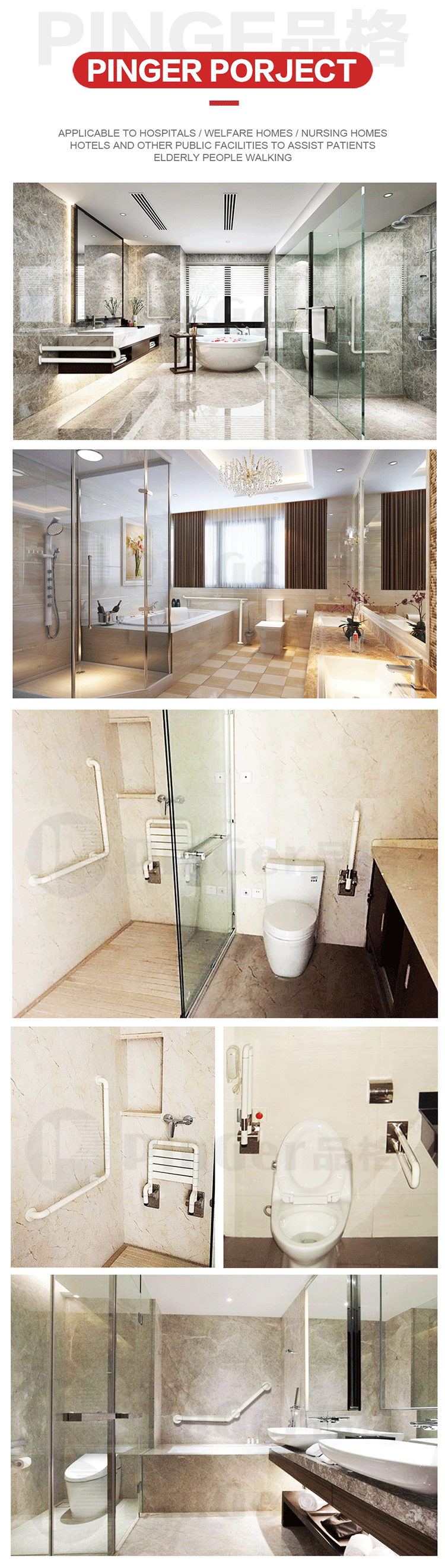Safety Nylon Rails For Bathrooms Accessories