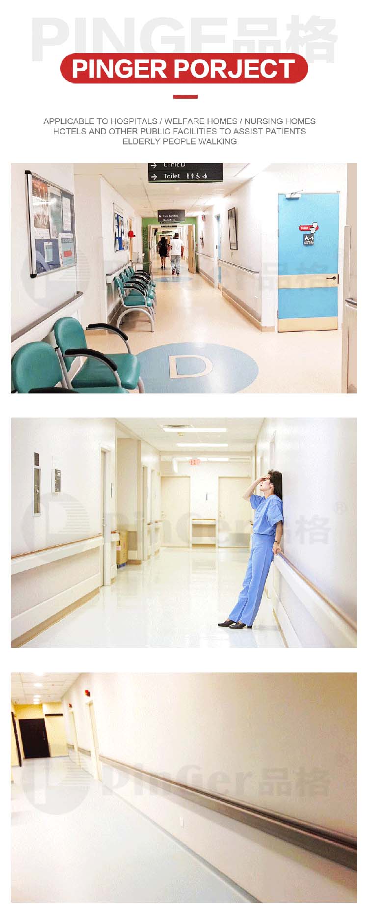 Corridor Of Maternal Child Hospital Curved Pvc Handrails
