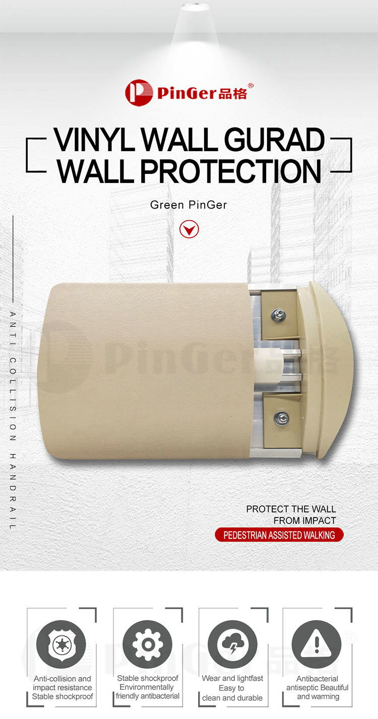 Protector de pared de hospital personalizado con cubierta de protección