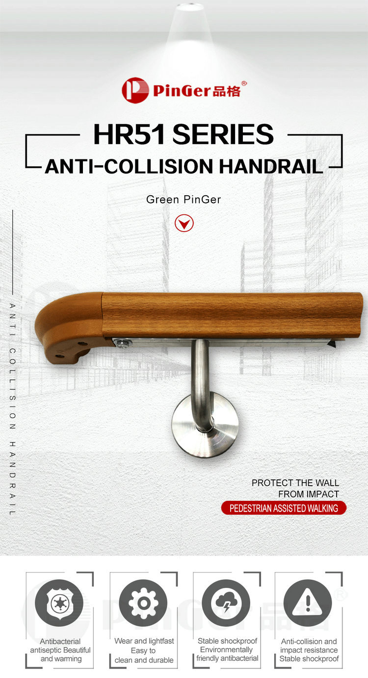 Fireproof Antibacterial Vinyl Crash Handrail