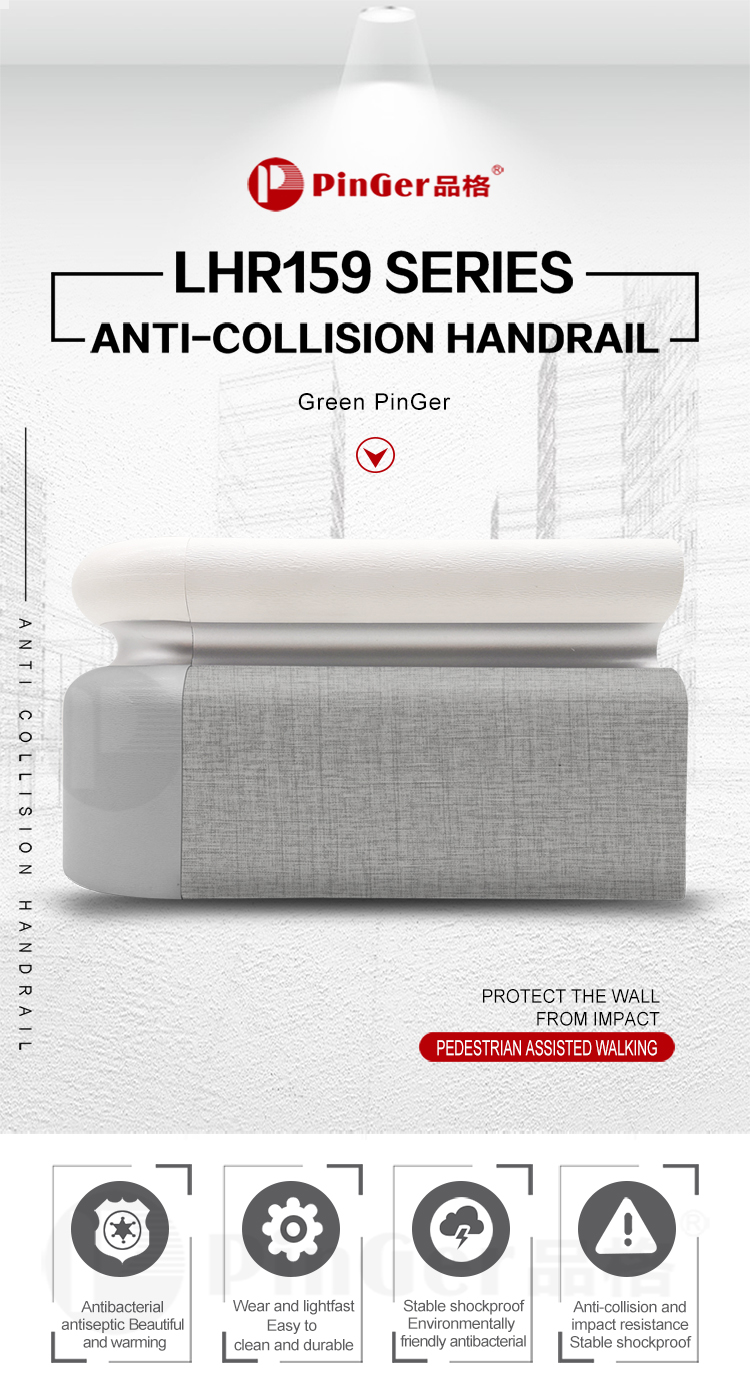 Wall Vinyl Antibiosis Crash Handrail
