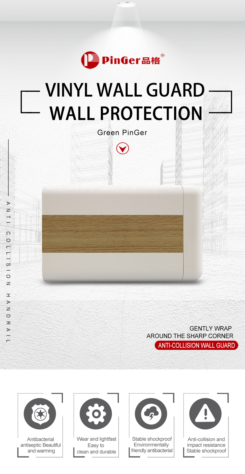 Precio de fábrica de protección de pared de PVC de alta calidad