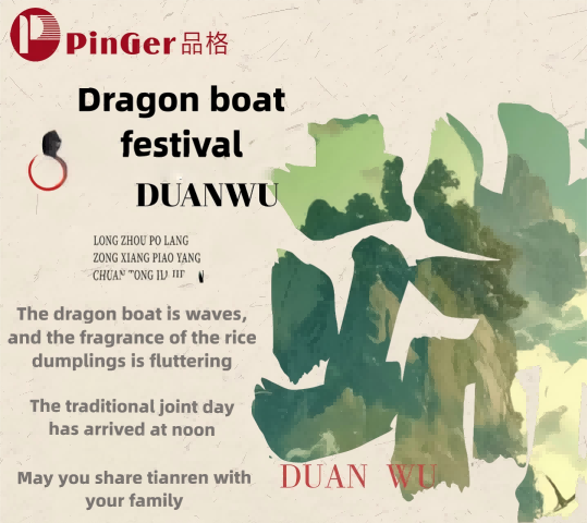 Carrera de Botes Dragón, ¡les deseamos un feliz Festival Duanwu! | Pinger los invita a unirse a la celebración del festival.