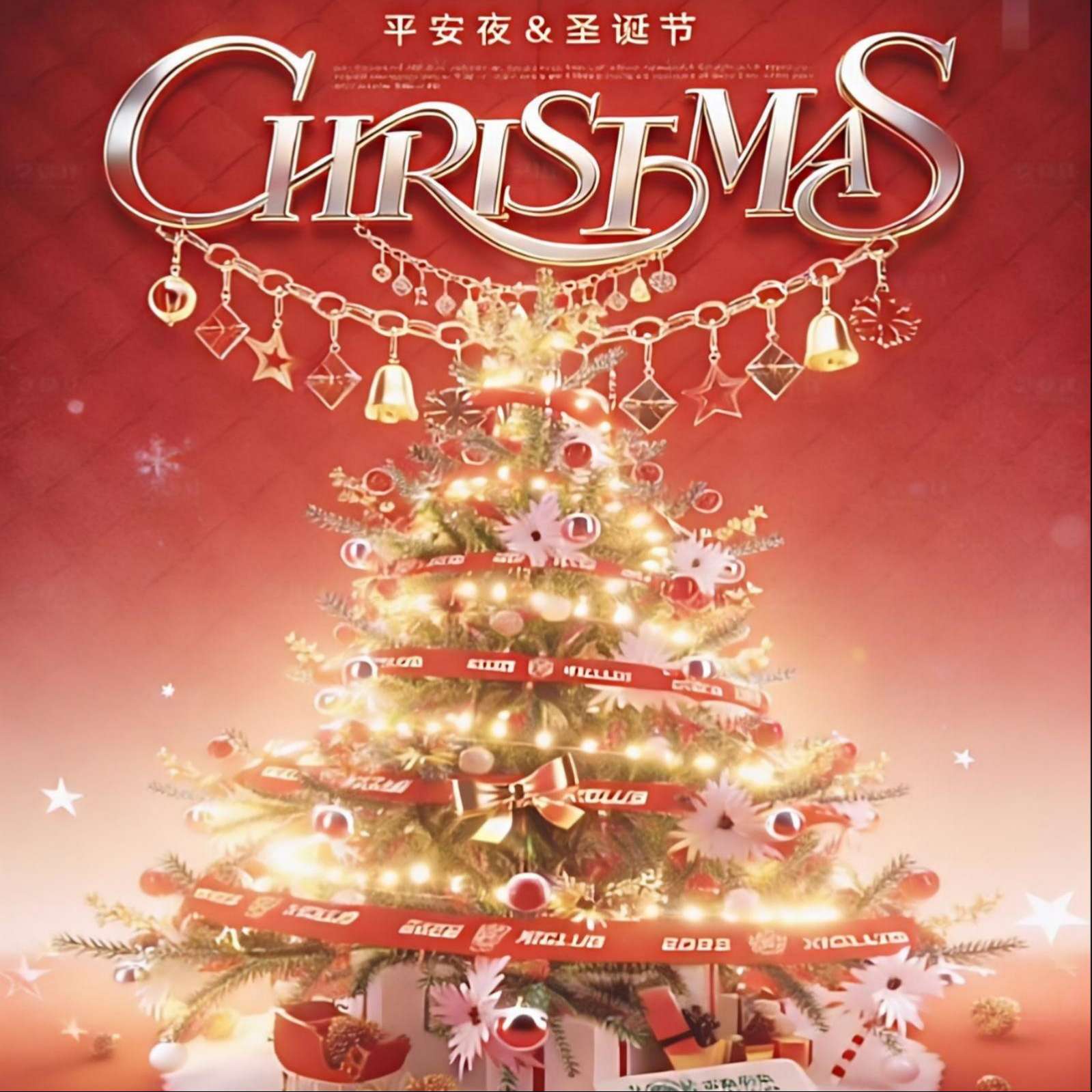 ¡Feliz Navidad y Felices Fiestas!--PINGER